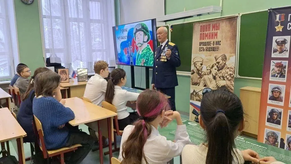 навигаторы Детства Московской области