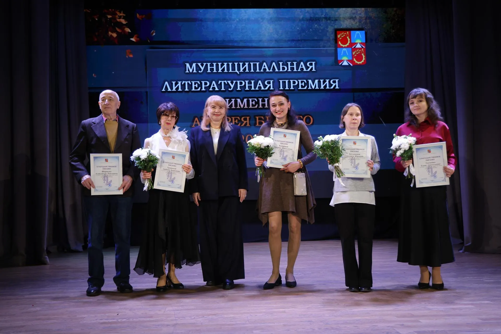 Пресс-служба администрации городского округа Балашиха