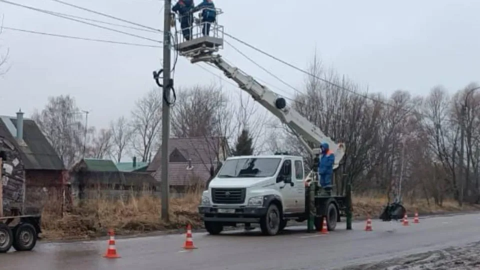 Фото: АО «Мособлэнерго»