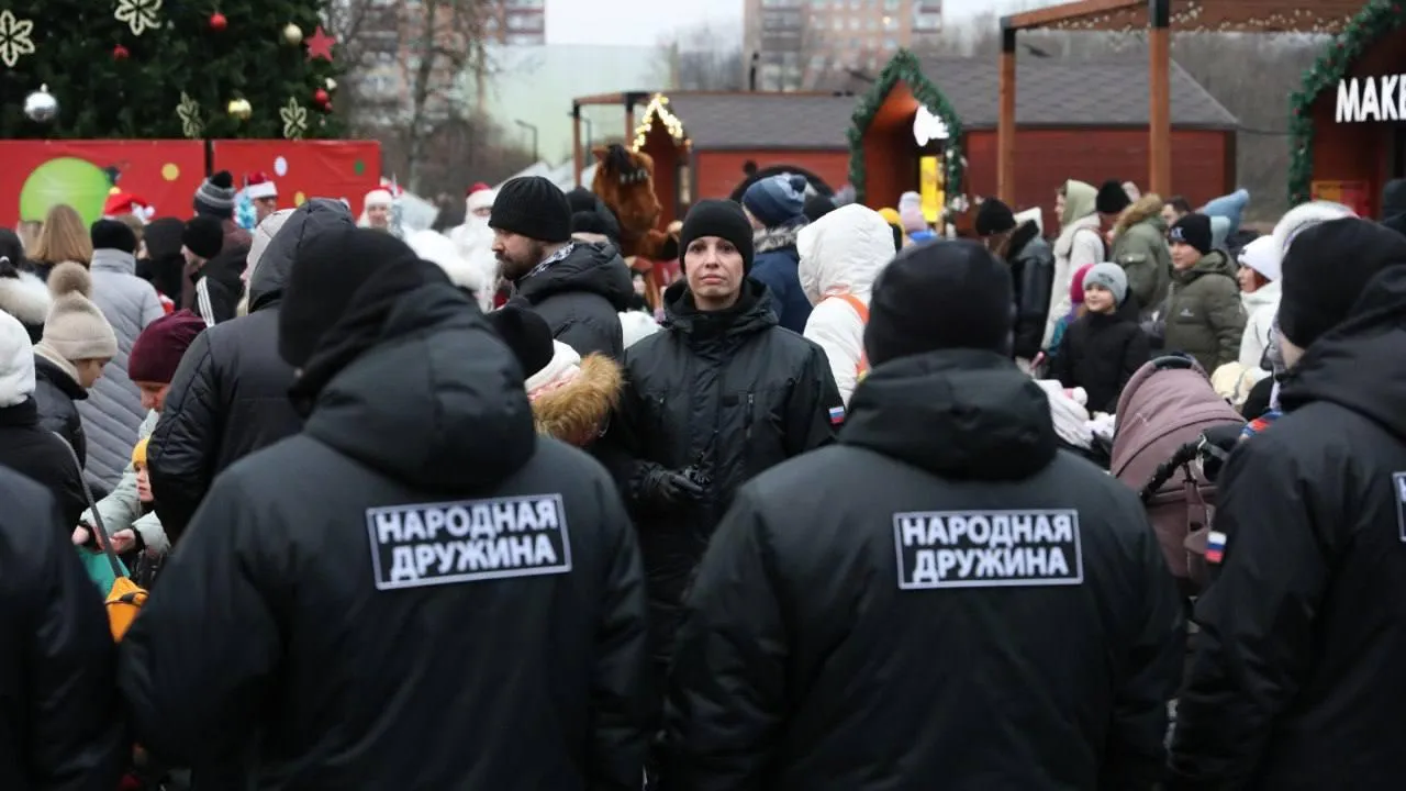 администрация г.о. Долгопрудный