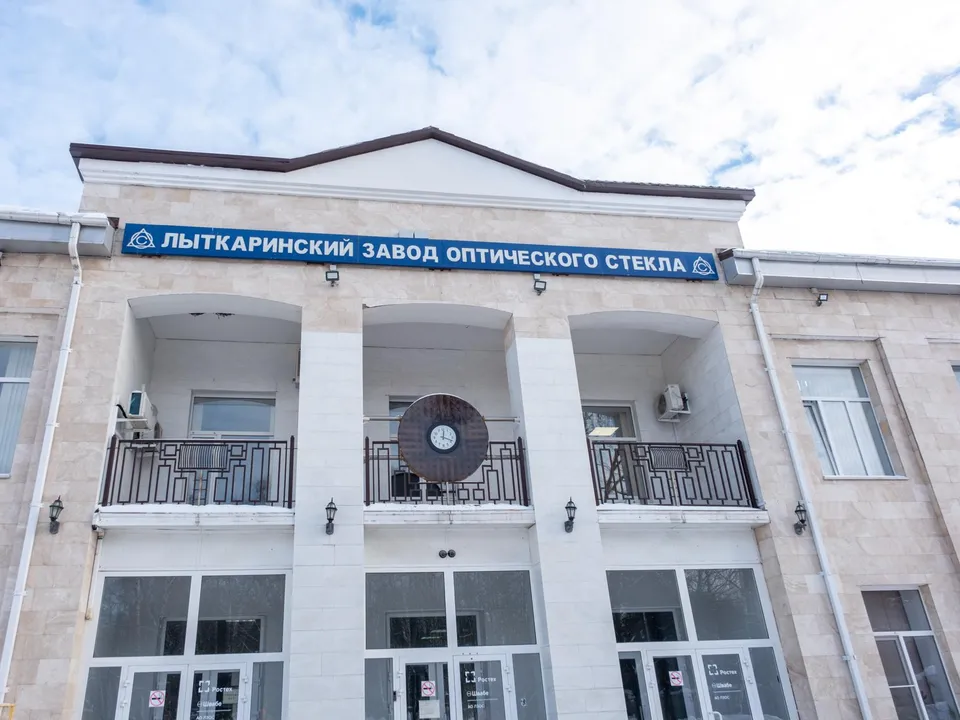 Фото: пресс-служба администрации г.о. Лыткарино&nbsp;