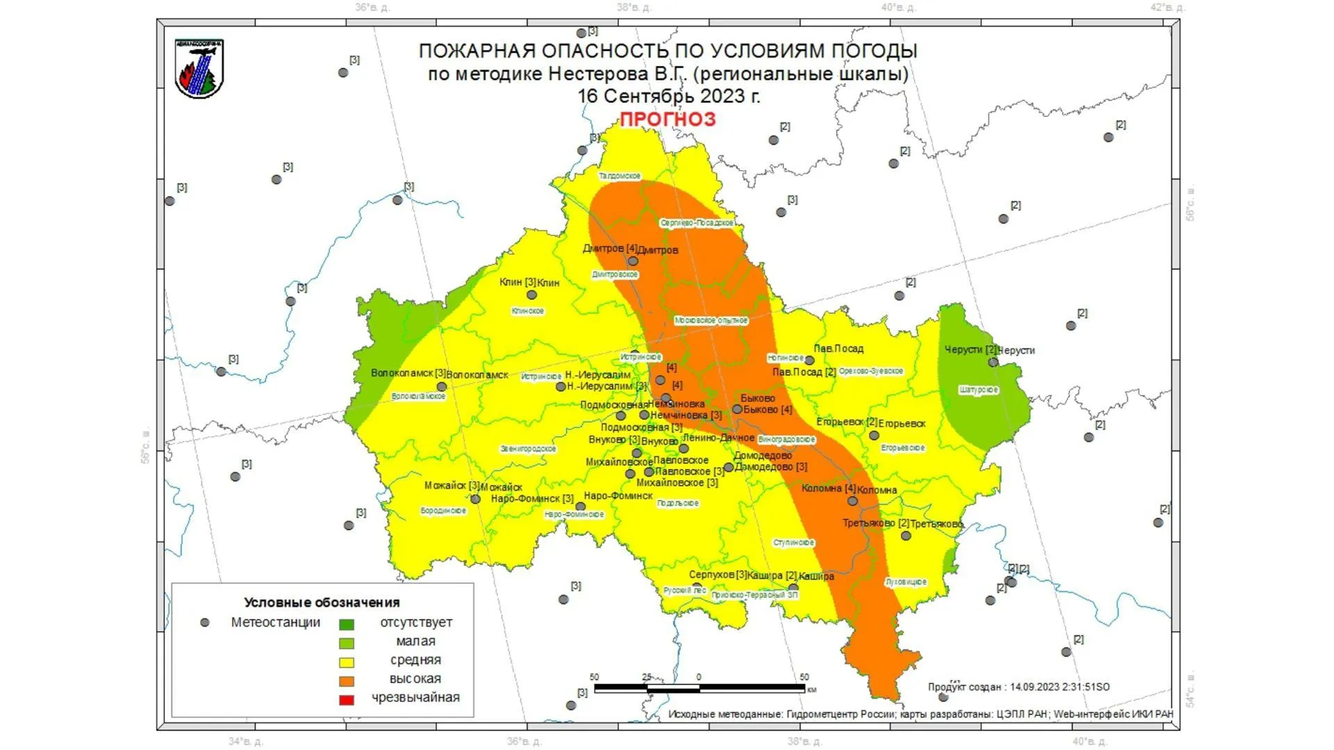 Фото: Комитет лесного хозяйства Московской области