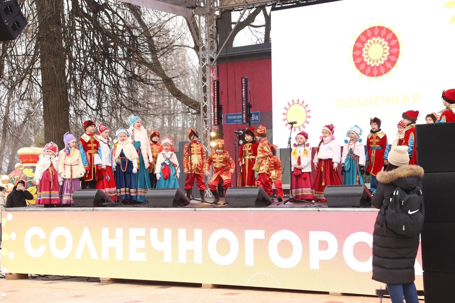 пресс-служба администрации г. о. Солнечногорск