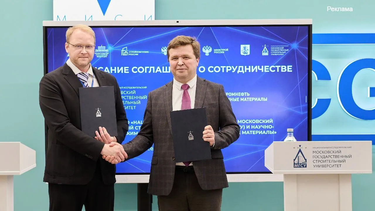 пресс-служба «Газпромнефть - Битумные материалы»