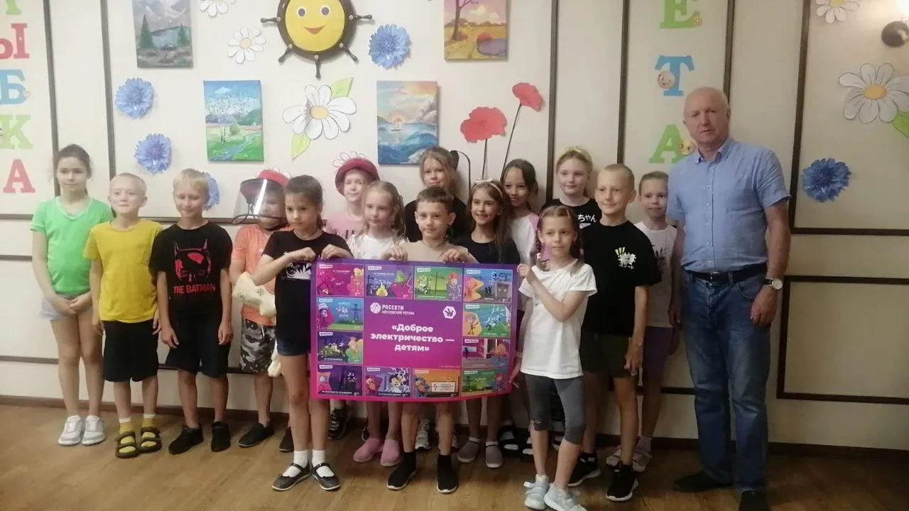 Фото: Россети Московский регион