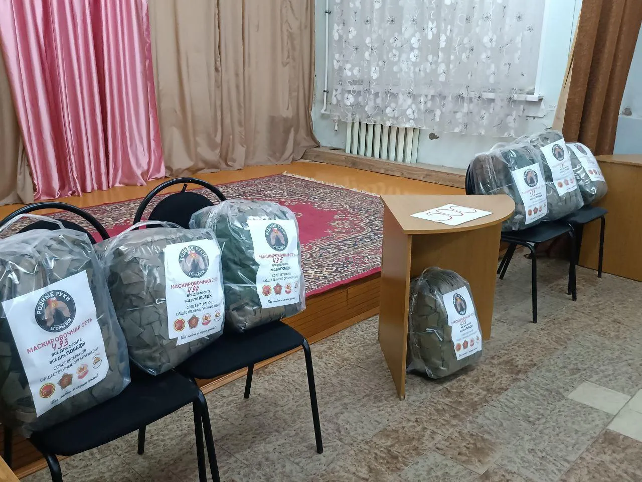 Фото: пресс-служба Администрации г.о. Егорьевск