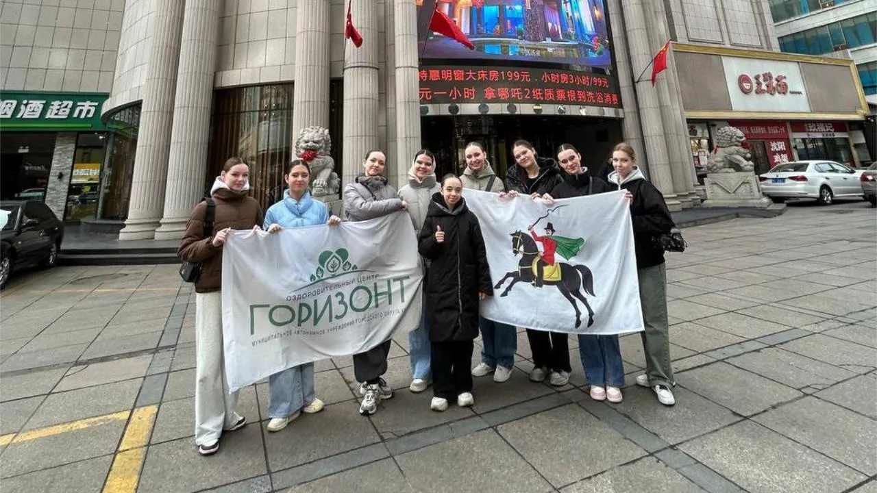 Администрация г.о. Клин