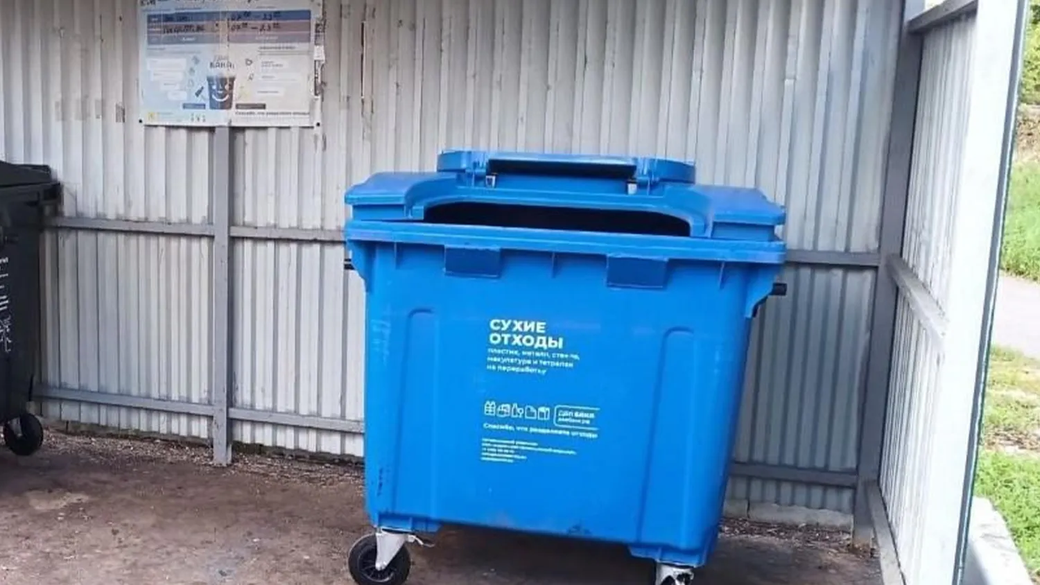 Фото: пресс-служба администрации м.о. Зарайск