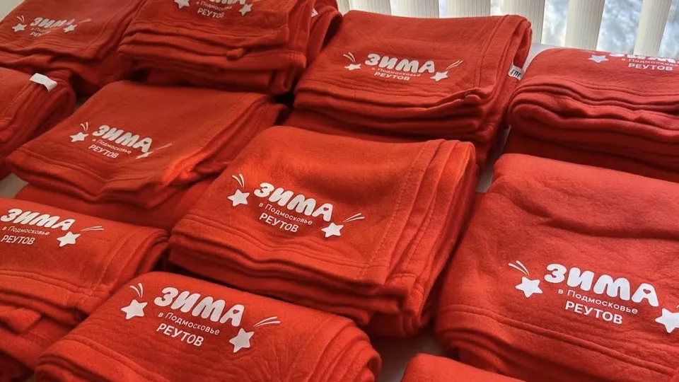 Фото: администрация г.о. Реутов