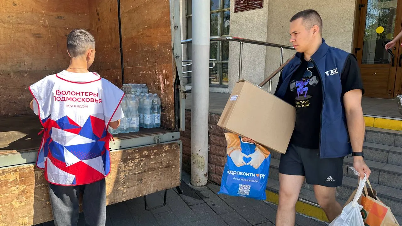 Фото: пресс-служба администрации г.о.Котельники