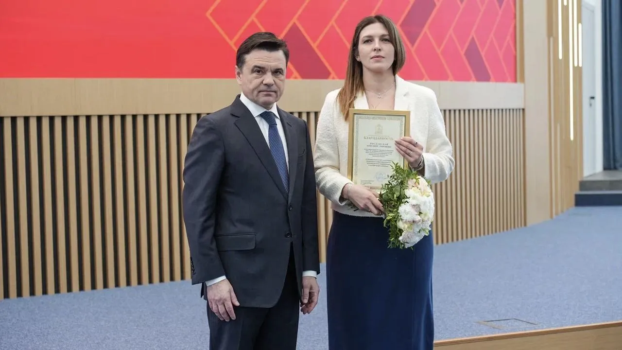 пресс-служба губернатора и правительства Московской области/Александра Степанова