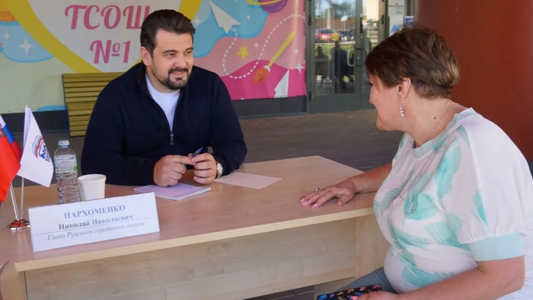 Фото: t.me/parkhomenko_live