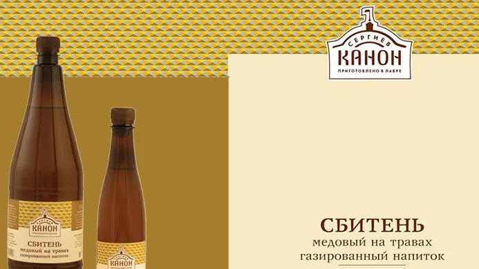 Монастырская продукция из Подмосковья вышла в торговые сети