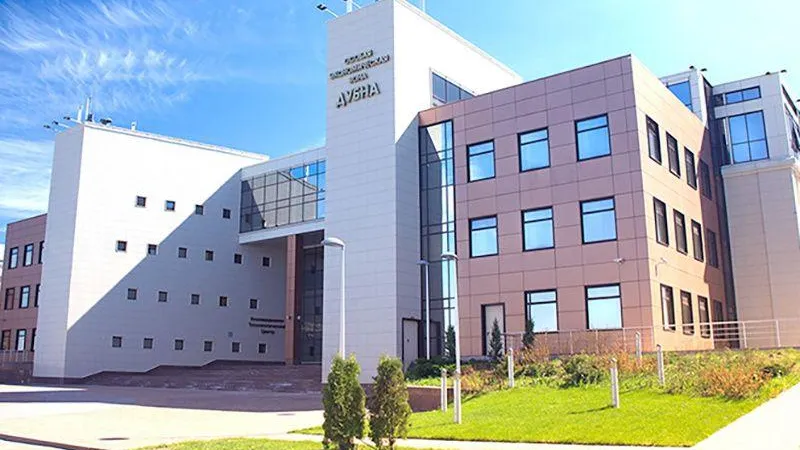 Министерство инвестиций, промышленности и науки МО