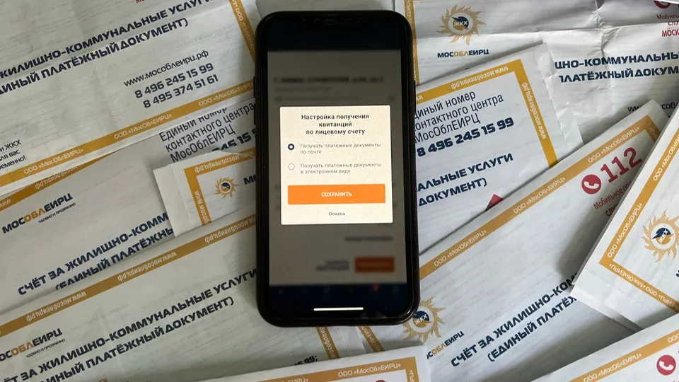 Фото: МедиаБанк Подмосковья/Валерия Ерофеева