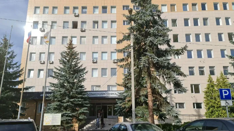 ГБУЗ МО "Дмитровская областная больница"