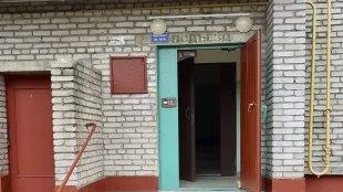 Государственное бюджетное учреждение Московской области «Управление технического надзора капитального ремонта»