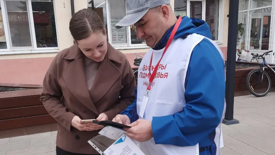 Фото: волонтерский штаб м.о. Серебряные Пруды