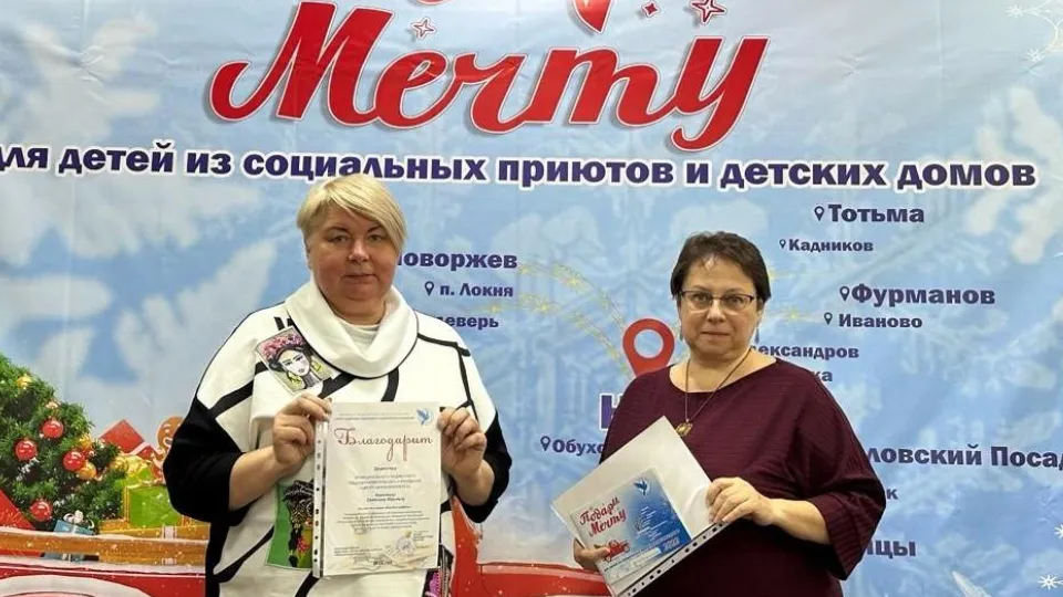 Фото: Центр поддержки инициатив