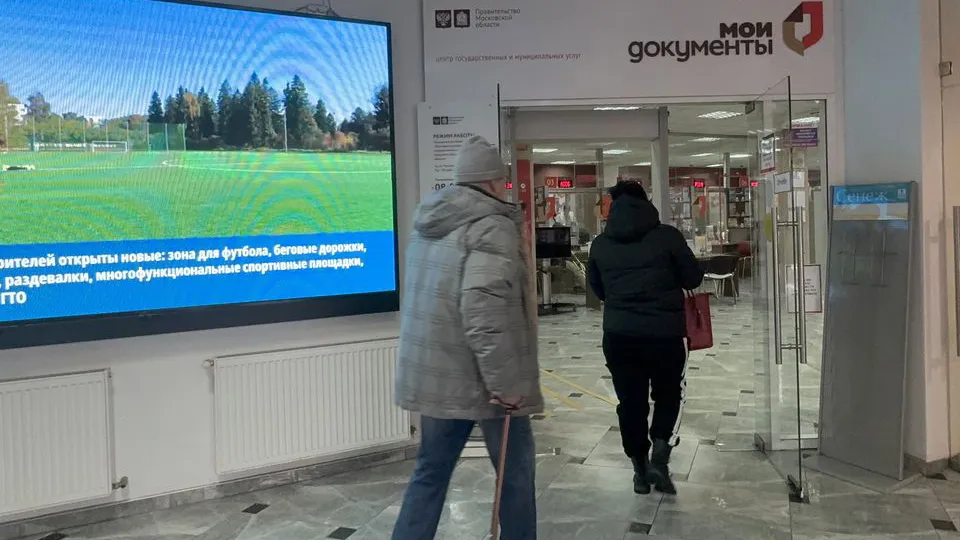 Фото: МедиаБанк Подмосковья/Евгения Герасимова