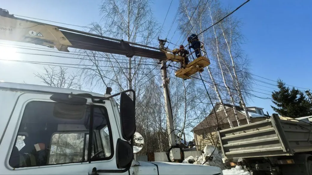 Мособлэнерго