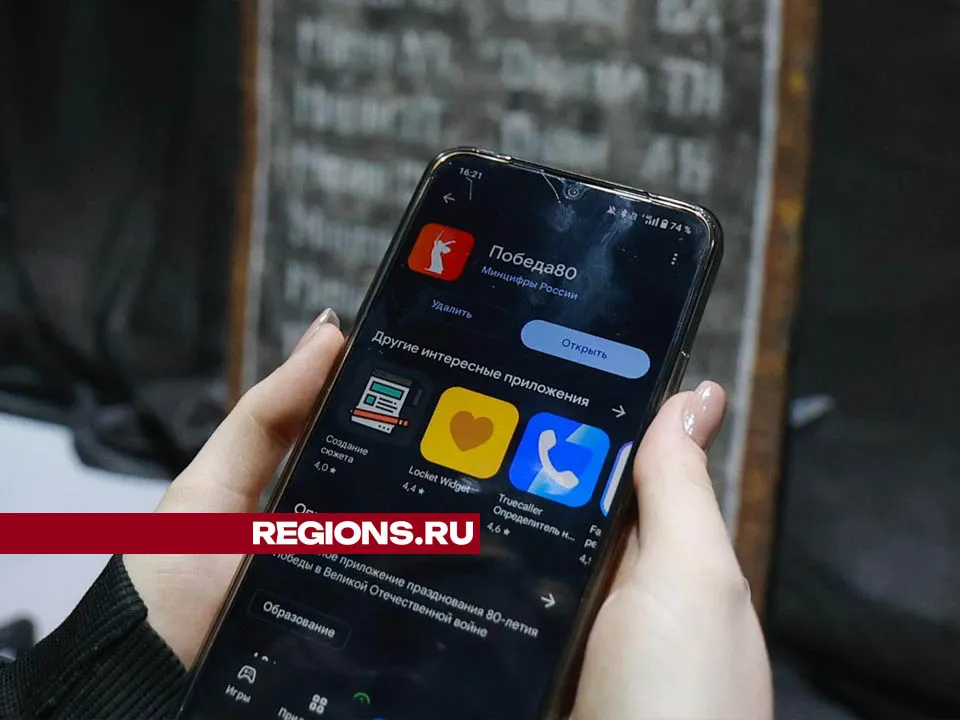 Фото: Валерия Тингаева