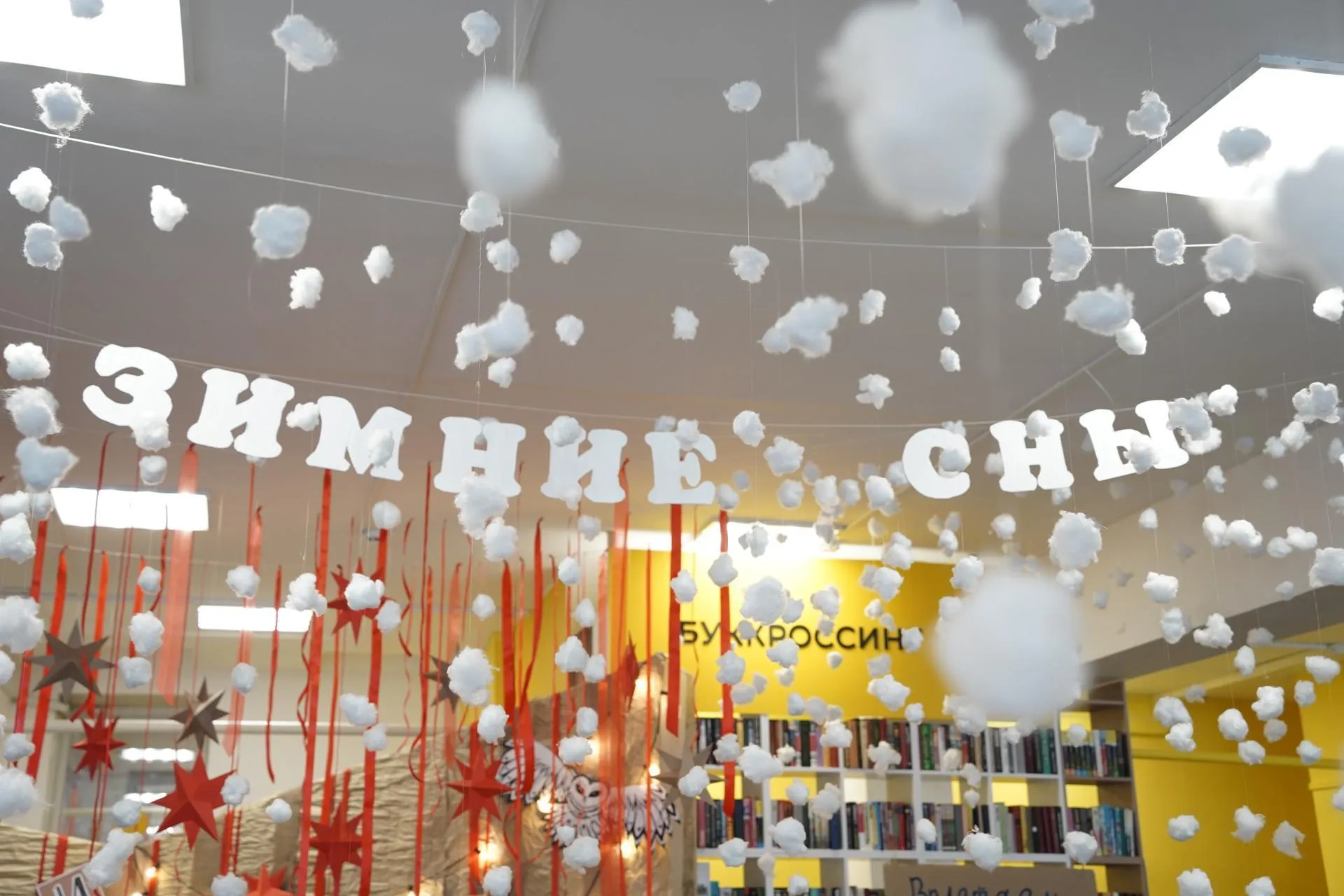 Фото: Анастасия Хренкова