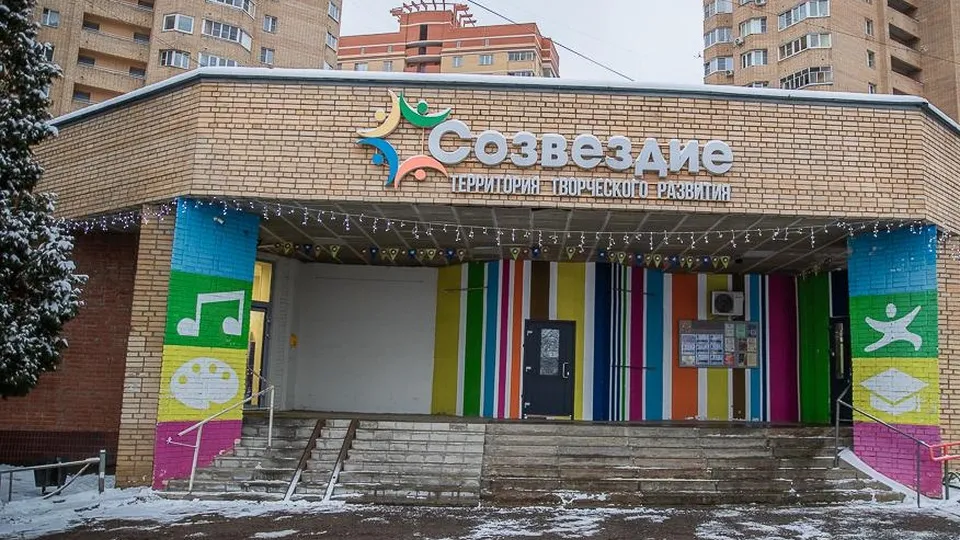 Фото: пресс-служба администрации Одинцовского городского округа