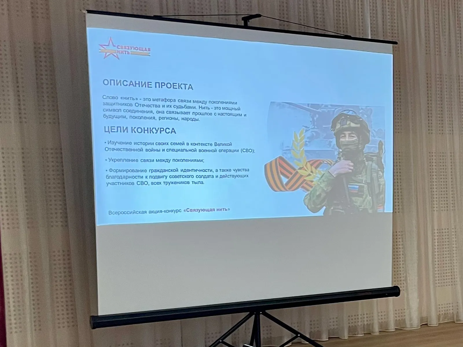 Фото: МБУ ДО «Дом детского творчества»