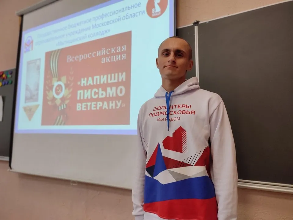 Фото: пресс-служба администрации городского округа Мытищи