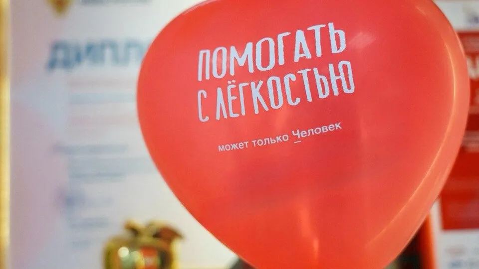 Фото: Московский областной центр крови