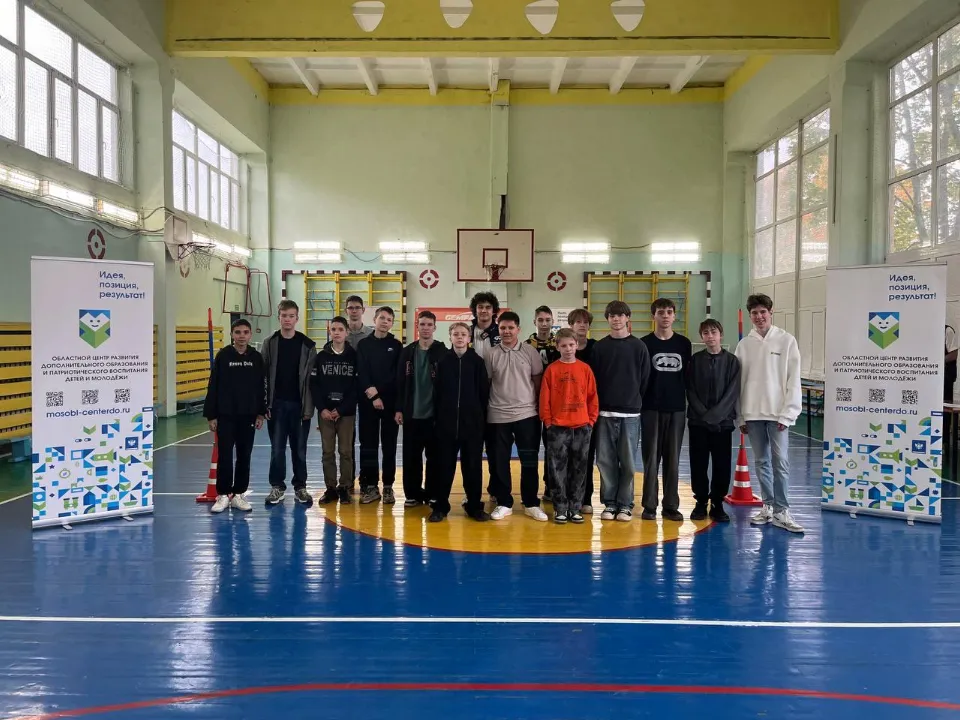 Фото: Министерство образования МО