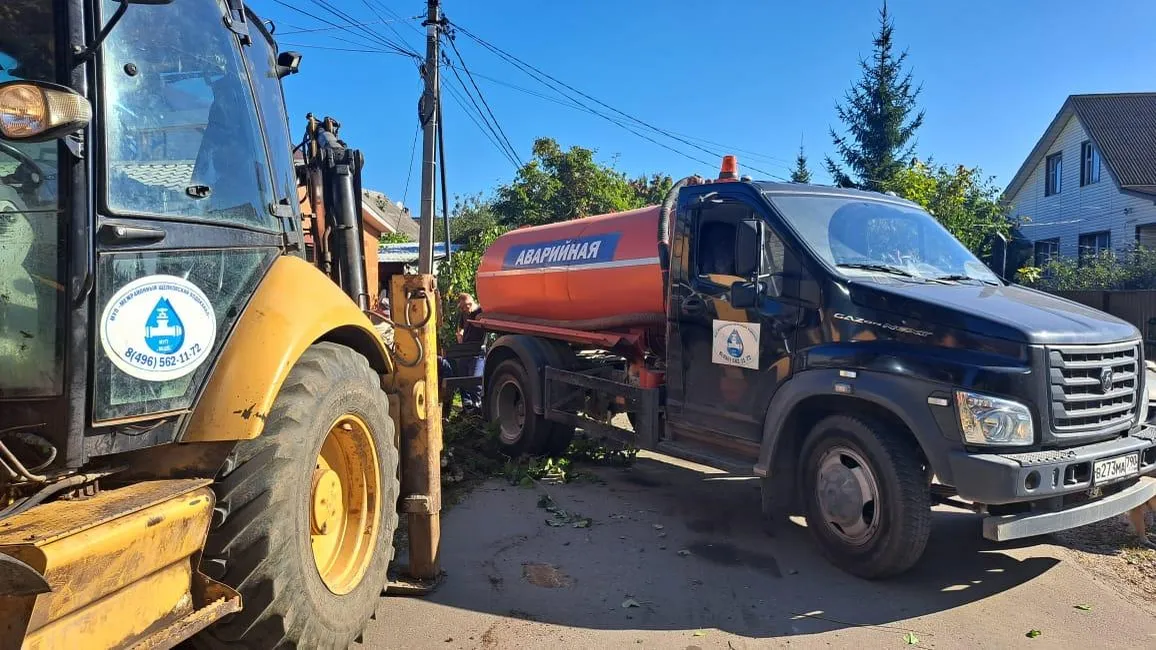 Щелковский водоканал