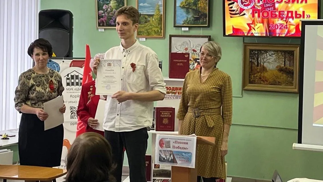 Фото: Министерство образования Московской области