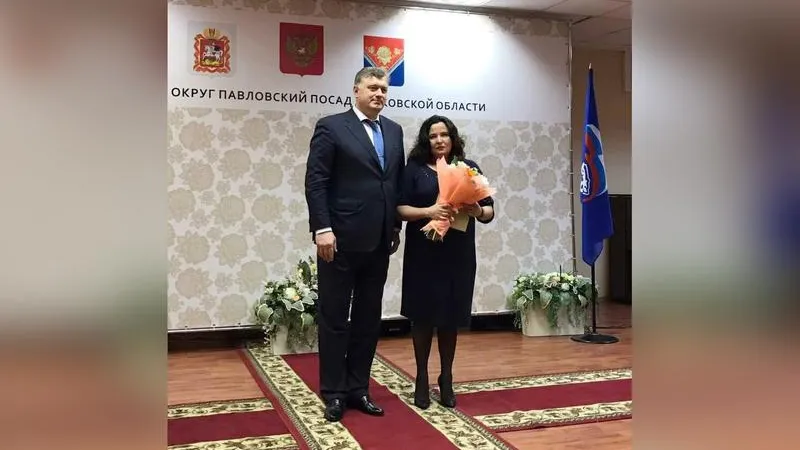 Педагог из Павловского Посада вошла в топ лучших учителей Подмосковья
