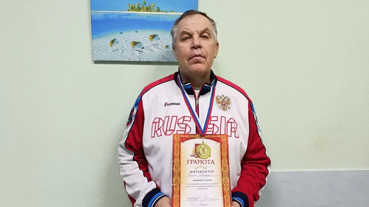 Министерство социального развития Московской области