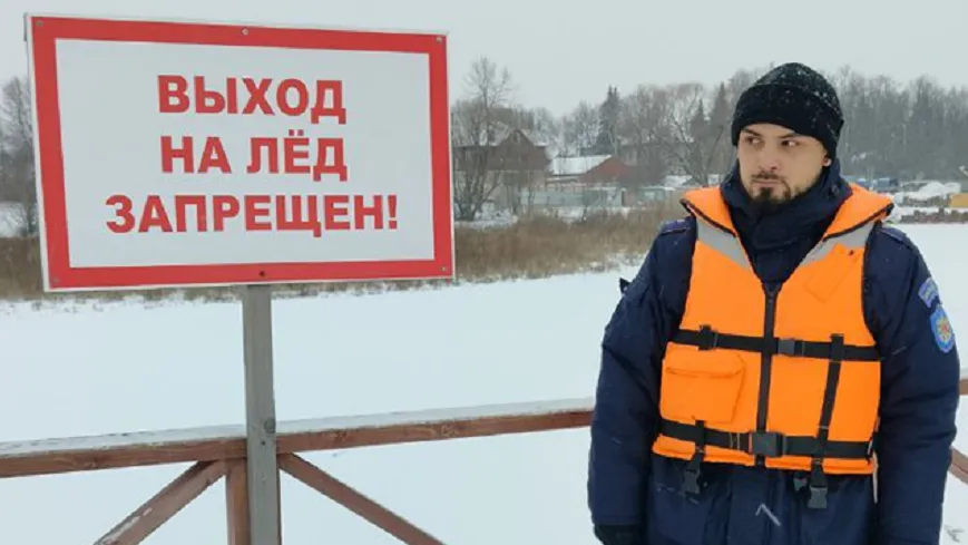 Фото: ГКУ МО «Мособлпожспас»