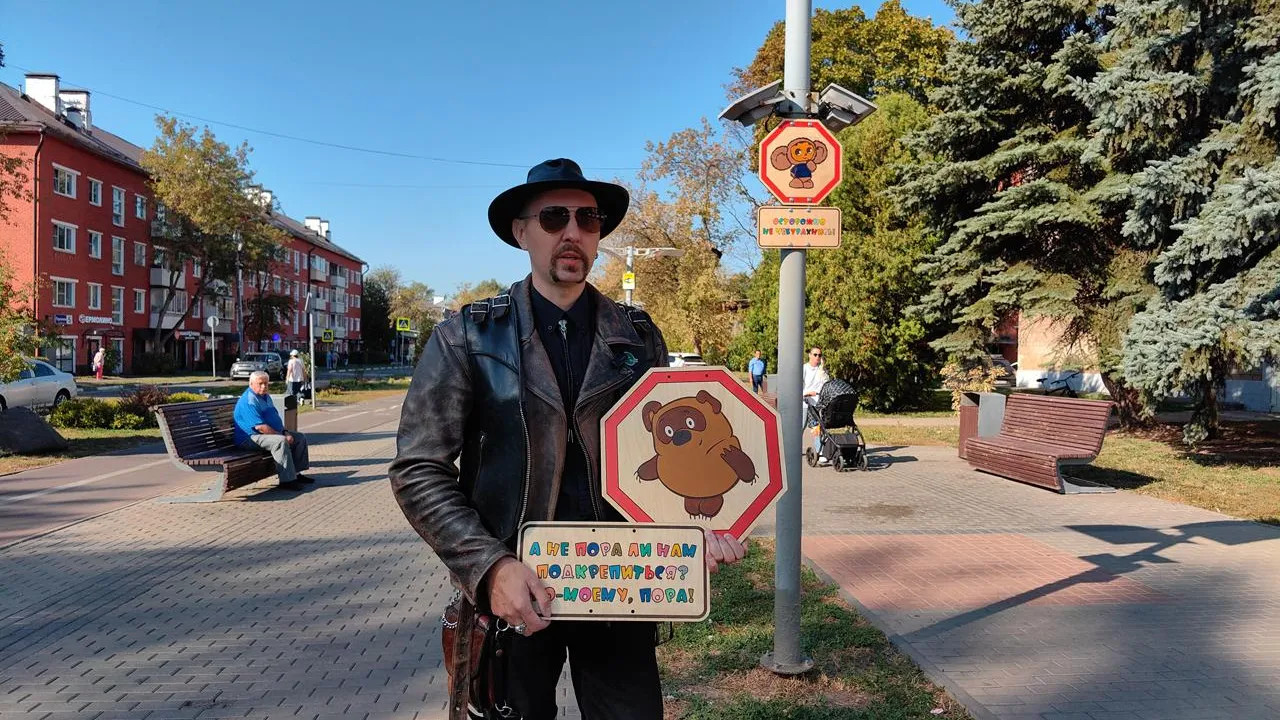 Картинка