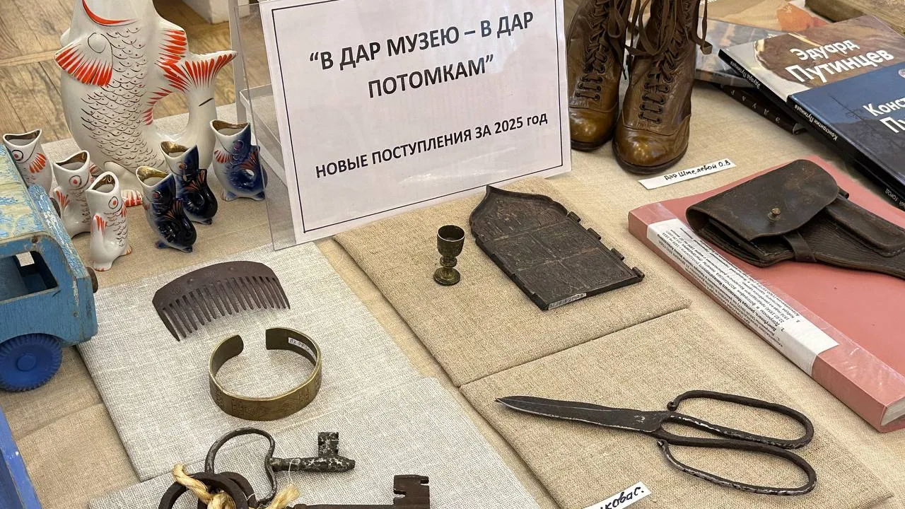 Фото: t.me/kkmmuzeum