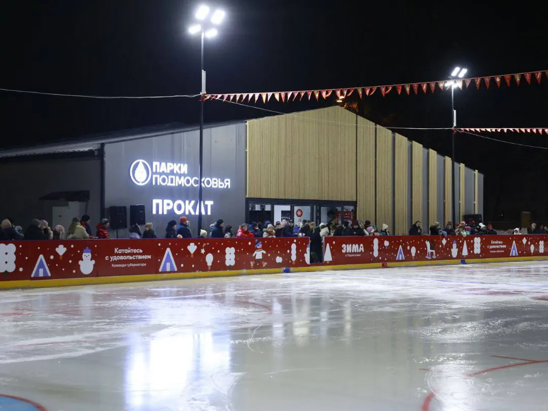 Фото: Центральный Парк имени В.В. Воровского&nbsp;&nbsp;