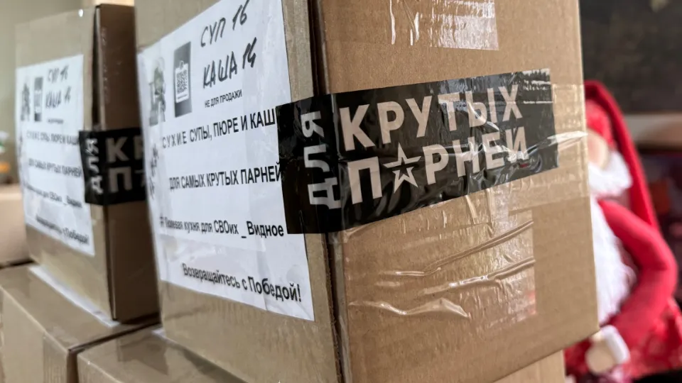 Фото: МедиаБанк Подмосковья/Полина Абраменко