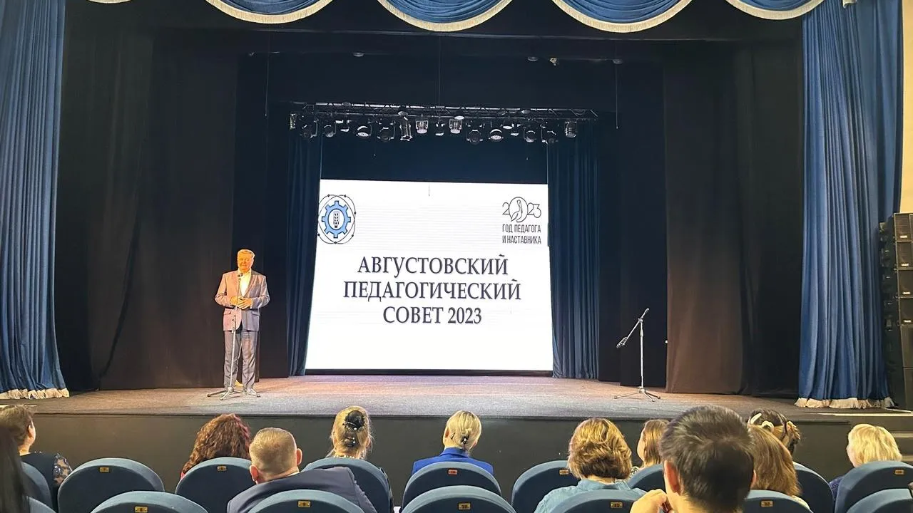 Министерство образования Московской области