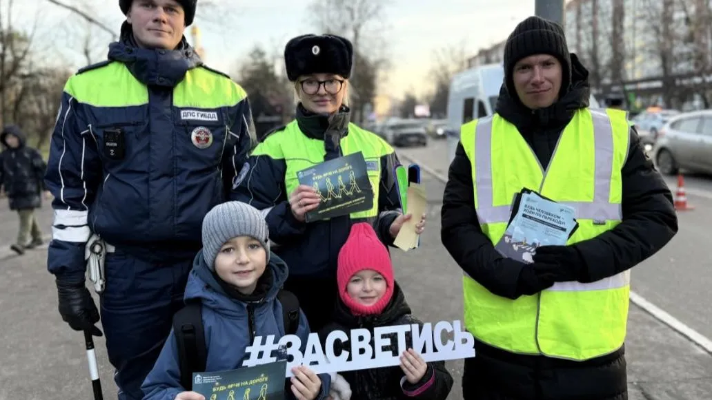 Пресс-служба администрации Одинцовского г. о.