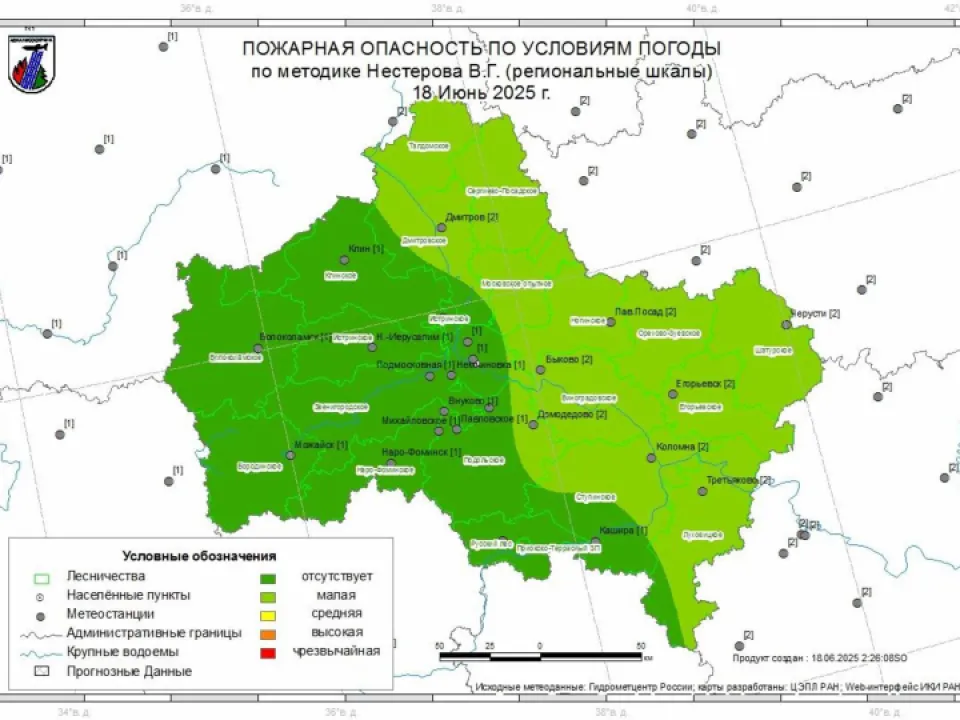 Фото: Комитет лесного хозяйства Московской области