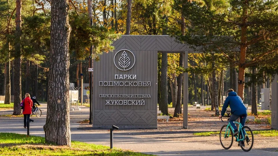 Фото: медиасток.рф