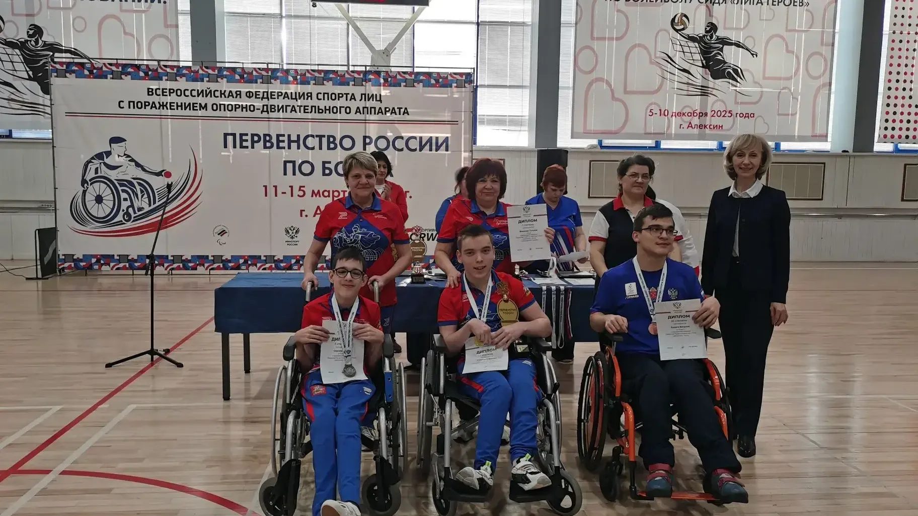 Министерство социального развития Московской области