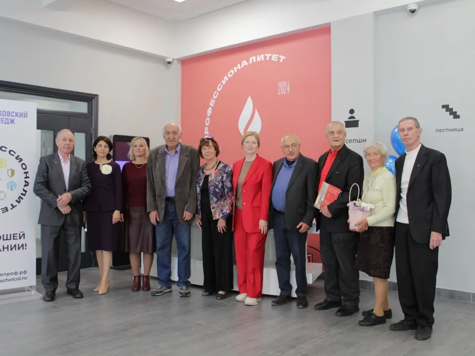 Фото: Щелковский колледж