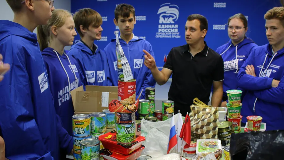 Фото: «Молодая гвардия» м.о. Серебряные Пруды