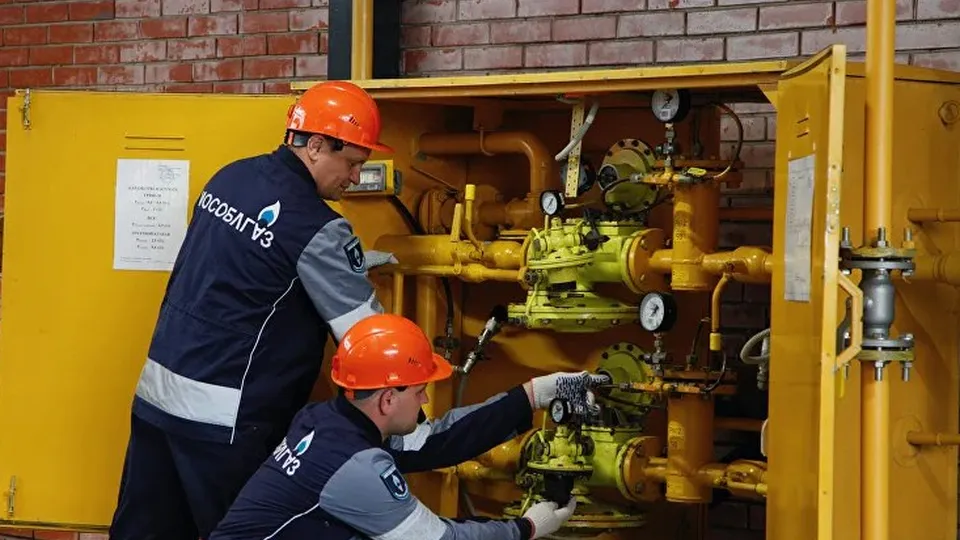 Фото: Мособлгаз