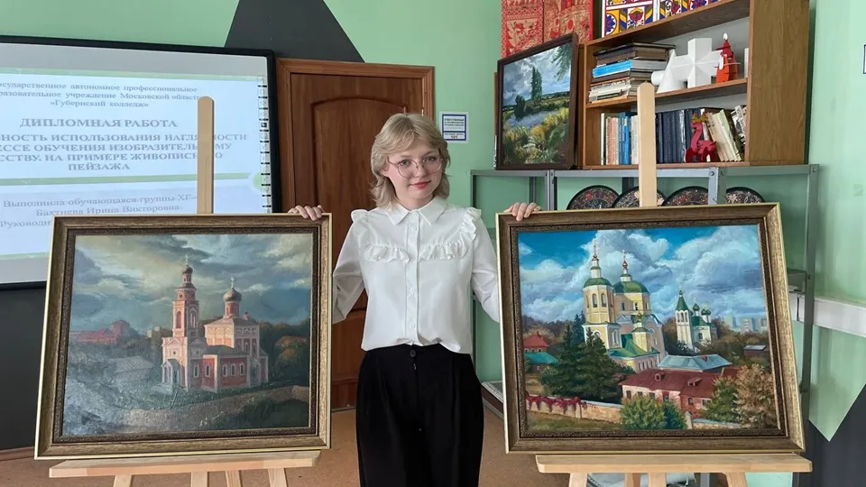 Фото: ГАПОУ МО «Губернский колледж»